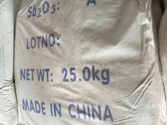 泉州实惠的氧化物【厂家直销】,青阳化工图片|泉州实惠的氧化物【厂家直销】,青阳化工产品图片由晋江市鼎腾化工贸易公司生产提供-