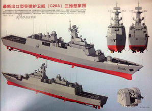 马来西亚防展开幕 中国军工推销新型轻护卫舰