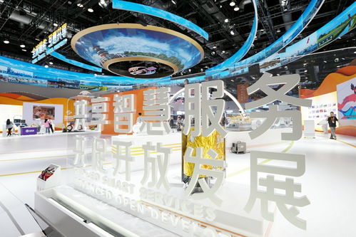 共享服贸发展机遇 共创全球美好未来 写在2024年中国国际服务贸易交易会开幕之际