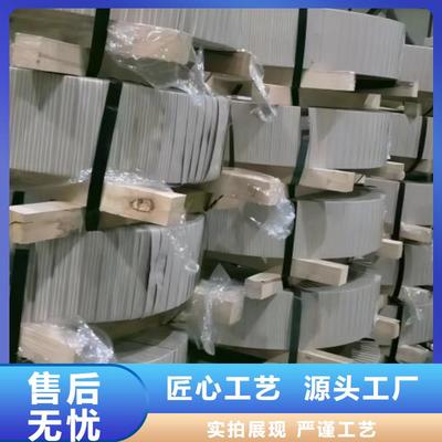 雨山|花山|淮北|黄山|池州|六安国标硅钢片不断创新-久铭国际贸易(马鞍山市分公司)(更新时间:2025-07-09 05:42:45)