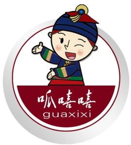 东莞市呱嘻嘻食品贸易公司介绍